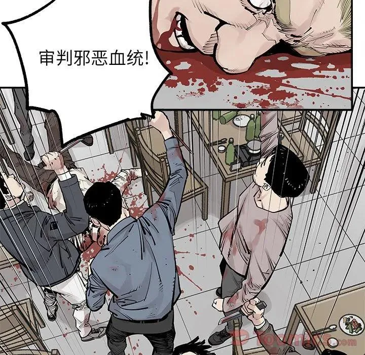 28 第77页
