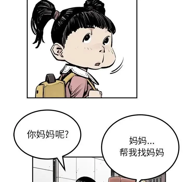 27 第41页