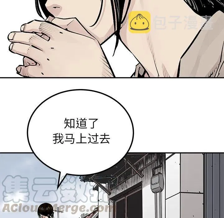 25 第28页