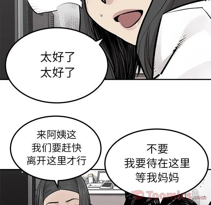 25 第45页