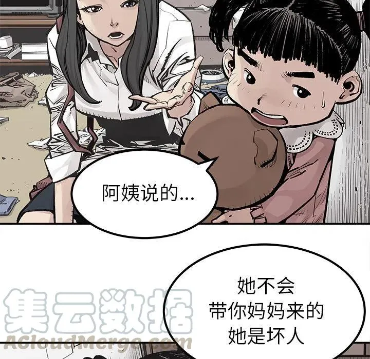 25 第46页