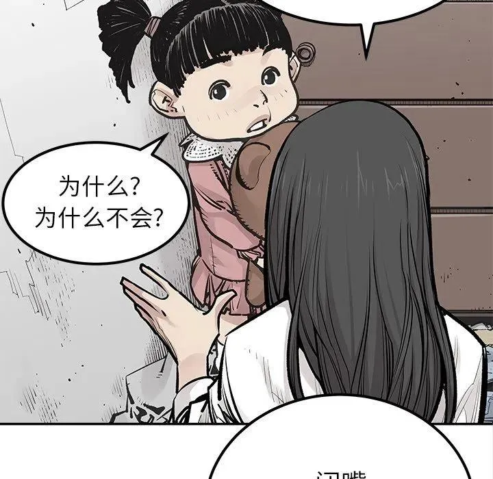 25 第47页