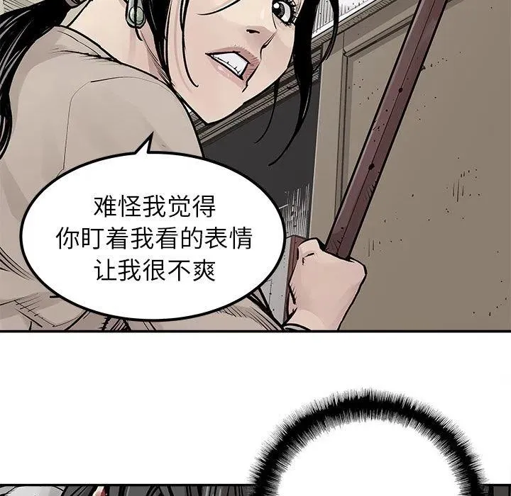 25 第63页