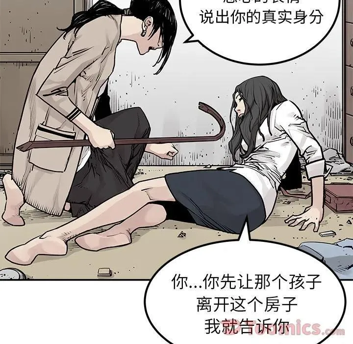 25 第65页