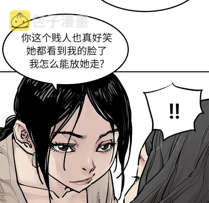 25 第66页
