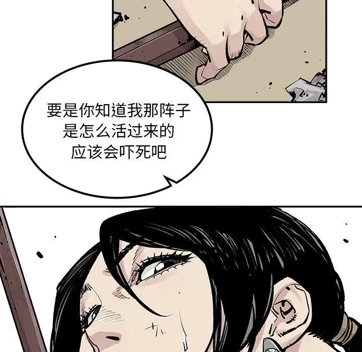 26 第36页