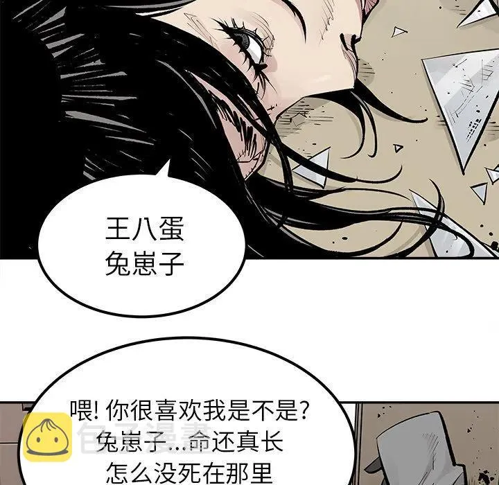 26 第56页