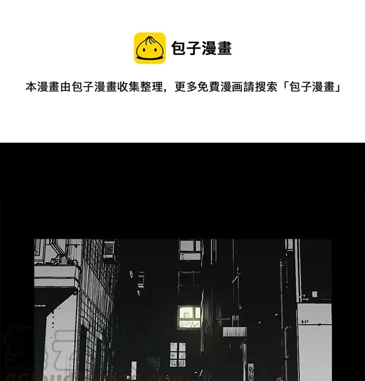 预告篇 第1页