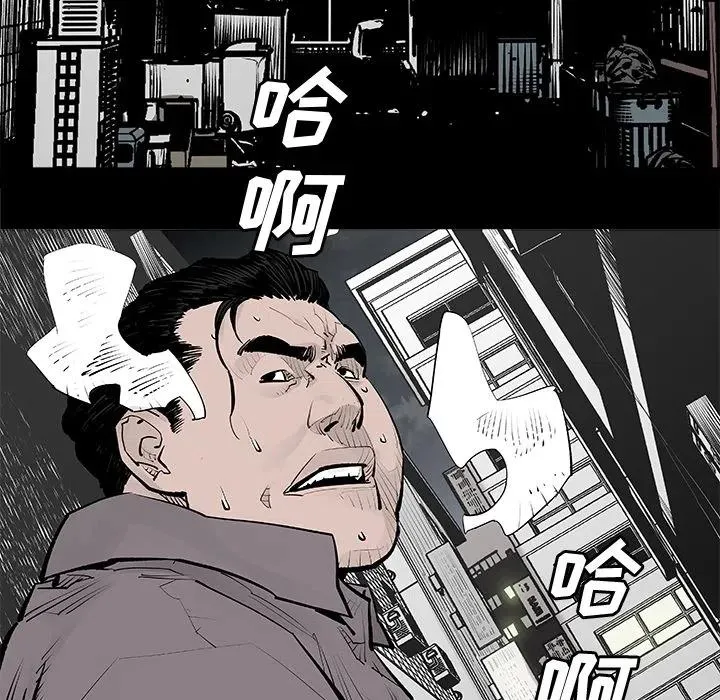 预告篇 第5页