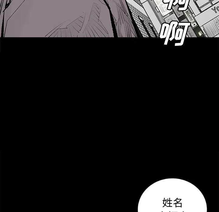 预告篇 第6页