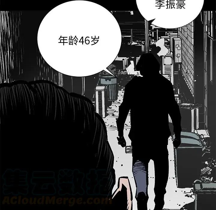 预告篇 第7页