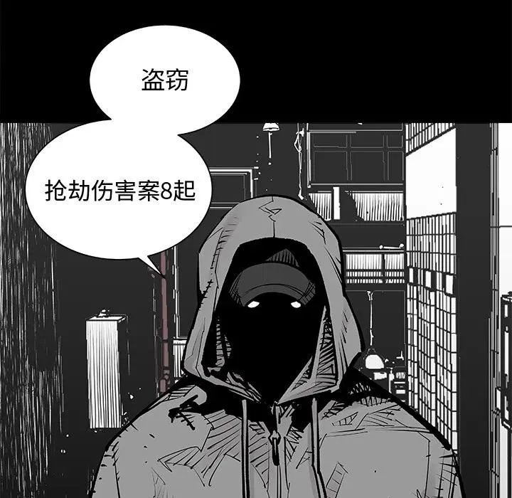预告篇 第9页