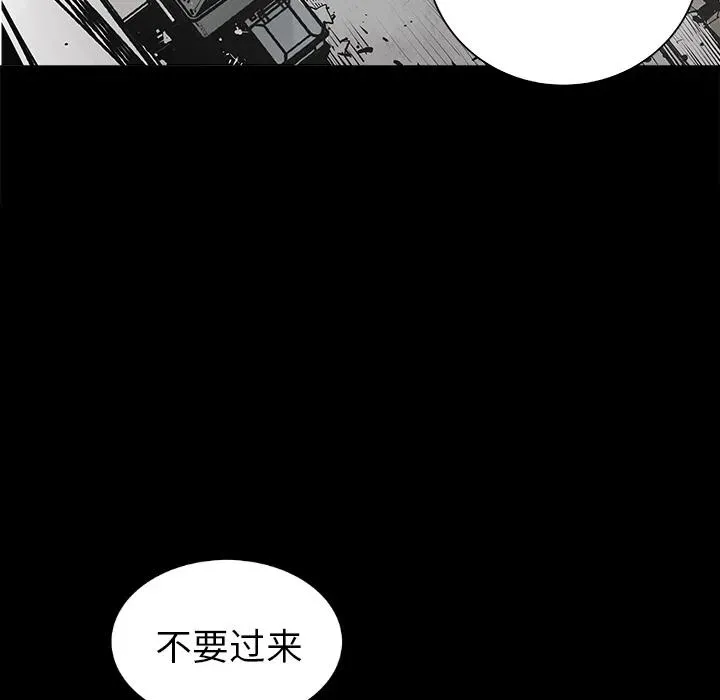 预告篇 第12页