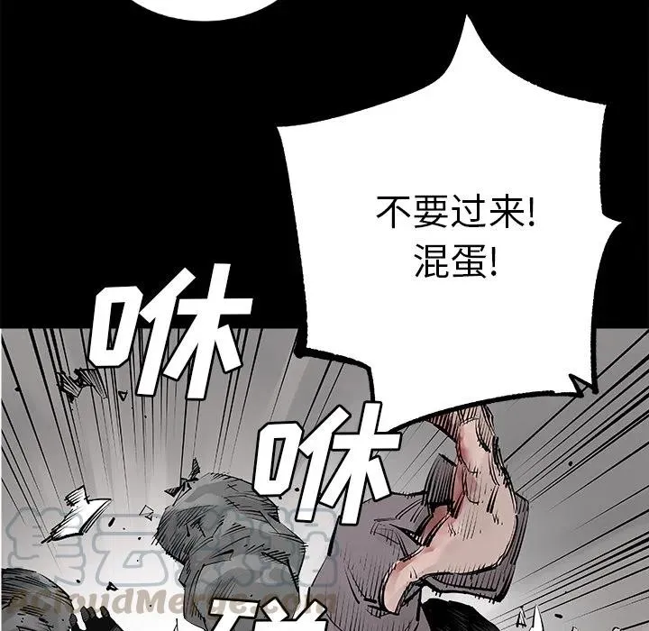 预告篇 第13页