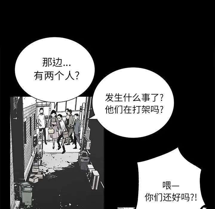 预告篇 第17页