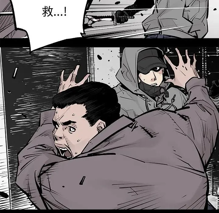 预告篇 第20页