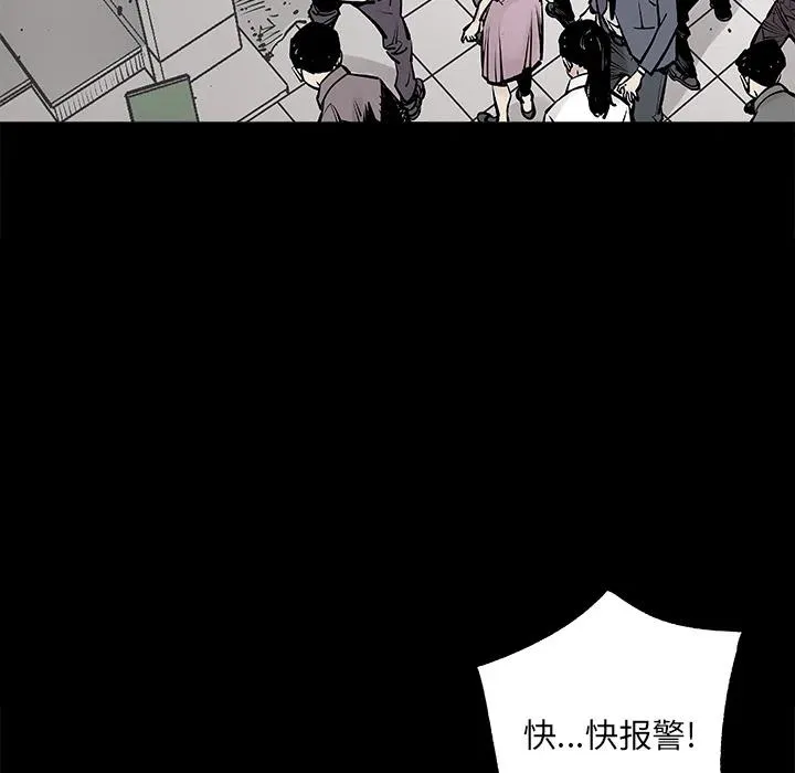 预告篇 第26页