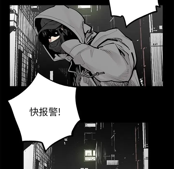 预告篇 第27页