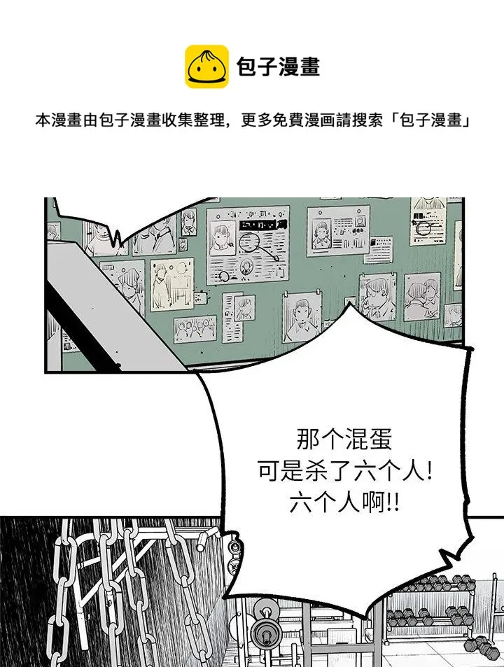 预告篇 第53页