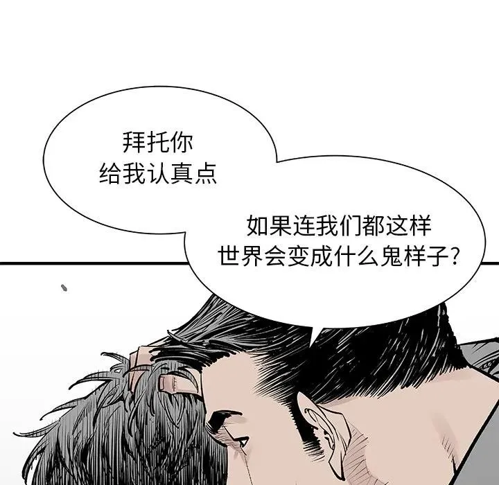 预告篇 第63页