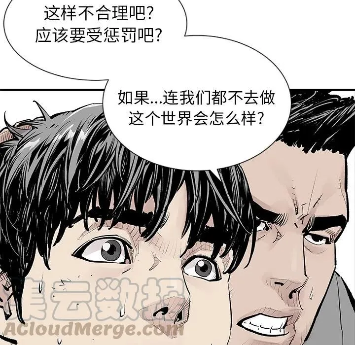 预告篇 第67页