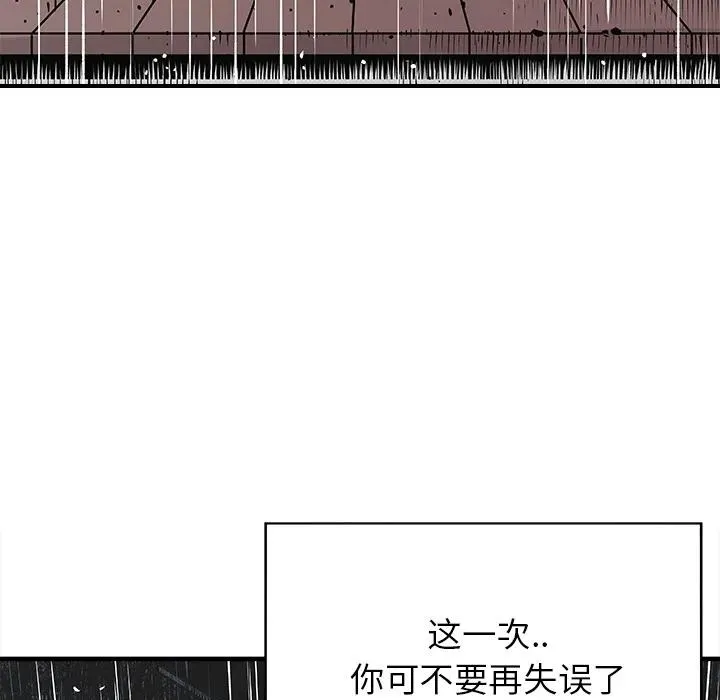 预告篇 第80页