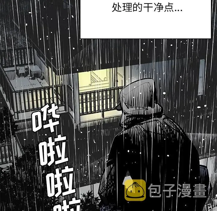 预告篇 第81页