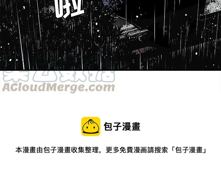 预告篇 第82页