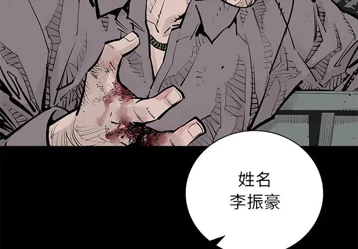 2 第3页