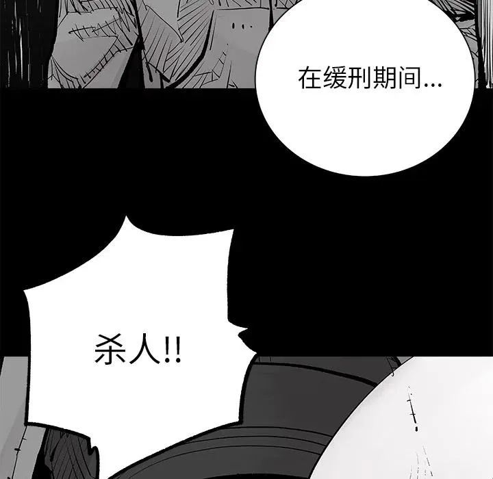 2 第8页