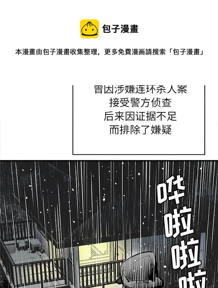 4 第5页