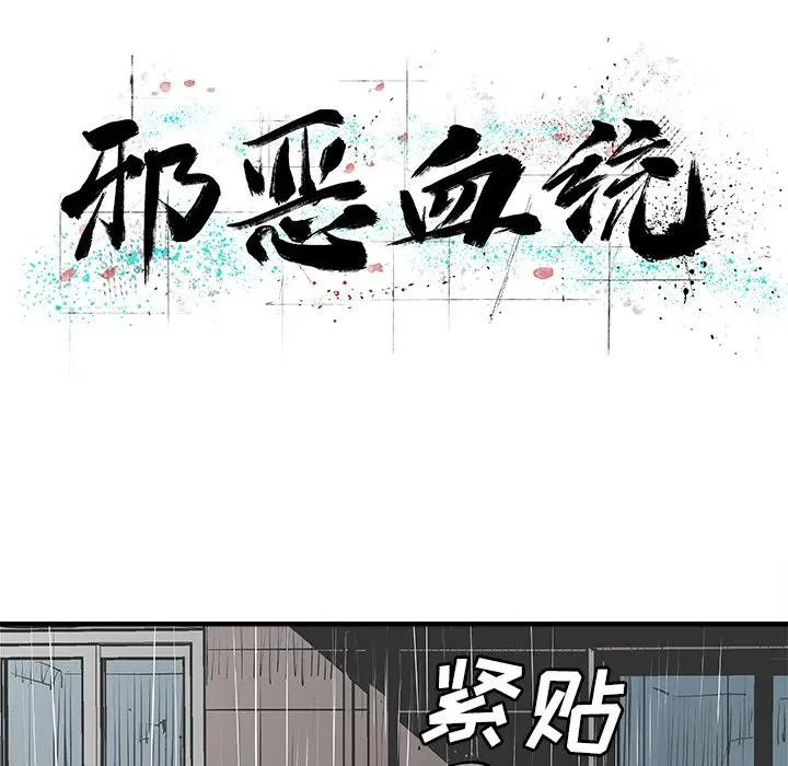 4 第11页