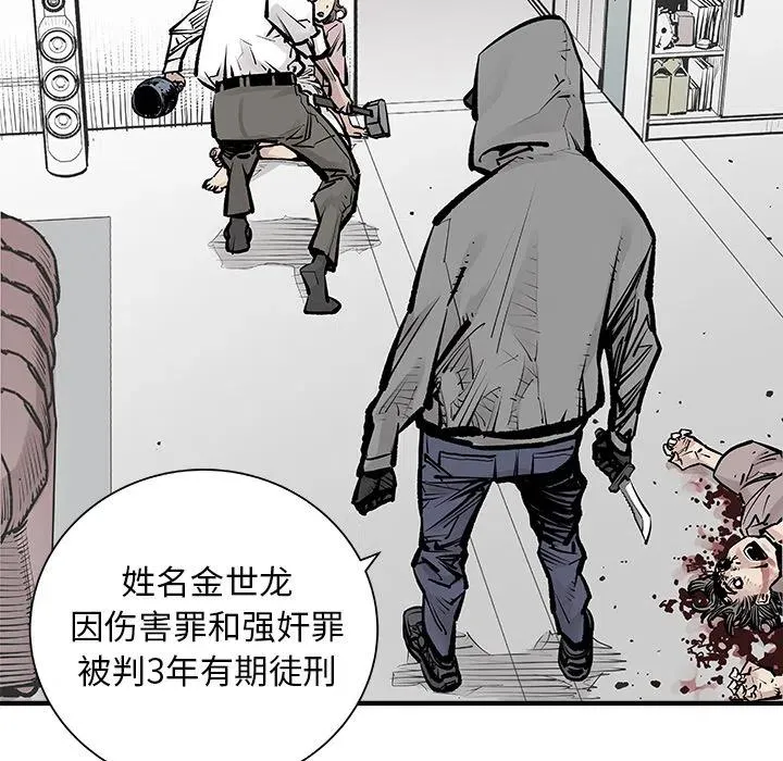 4 第41页