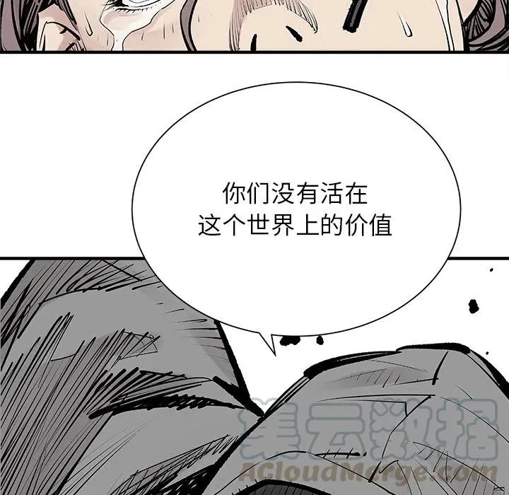 4 第67页