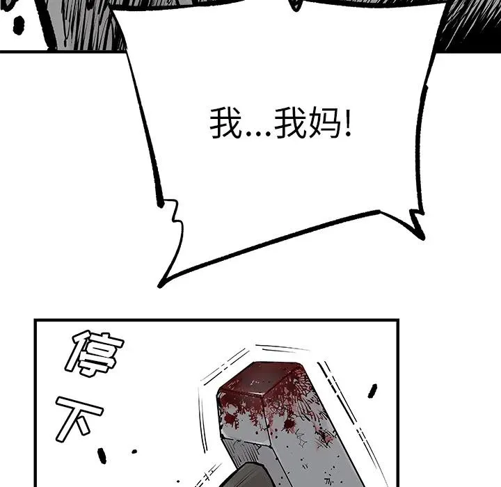 4 第69页