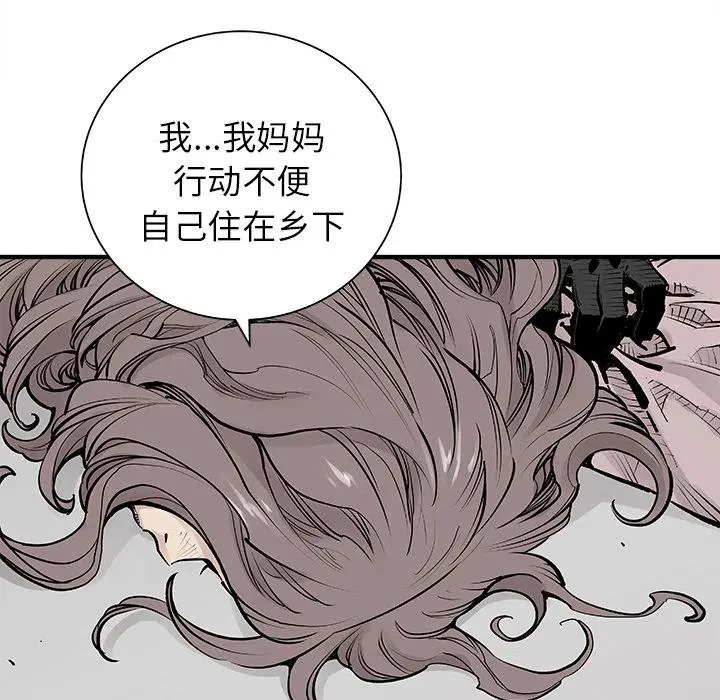 4 第72页
