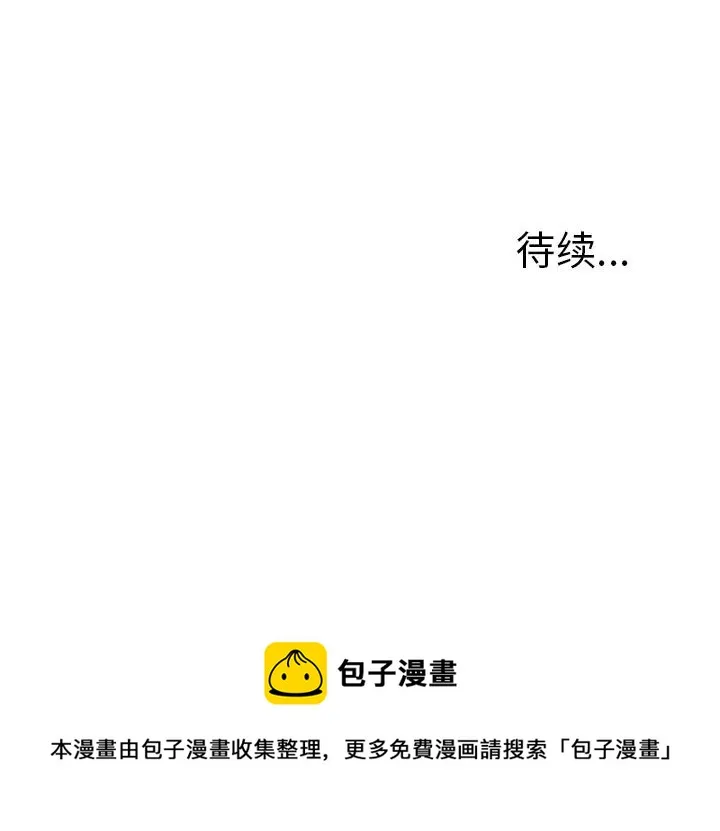 4 第84页