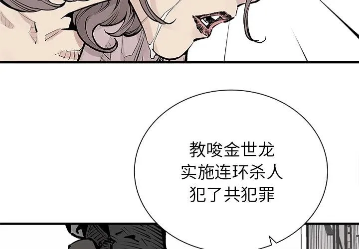 5 第2页