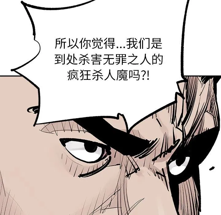 6 第53页