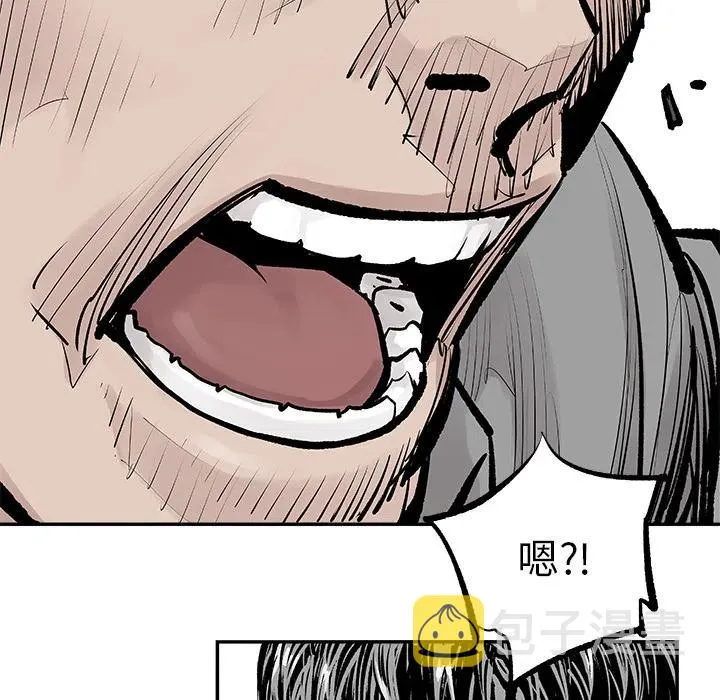 6 第54页