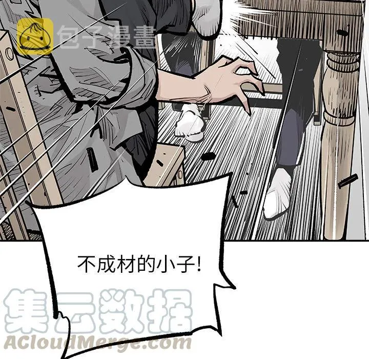 6 第58页