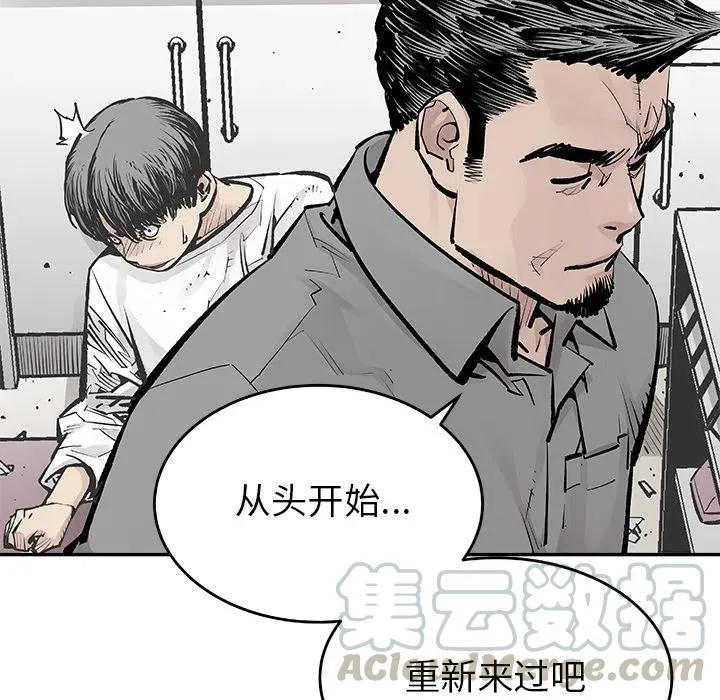 6 第73页