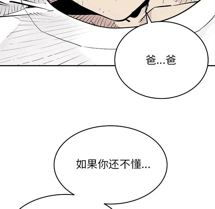 6 第75页