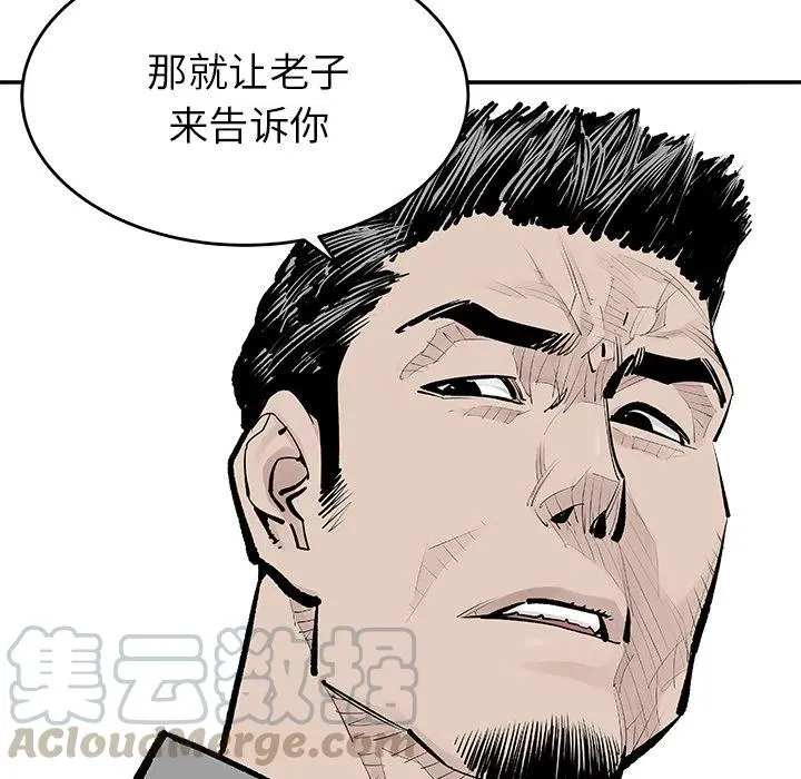 6 第76页