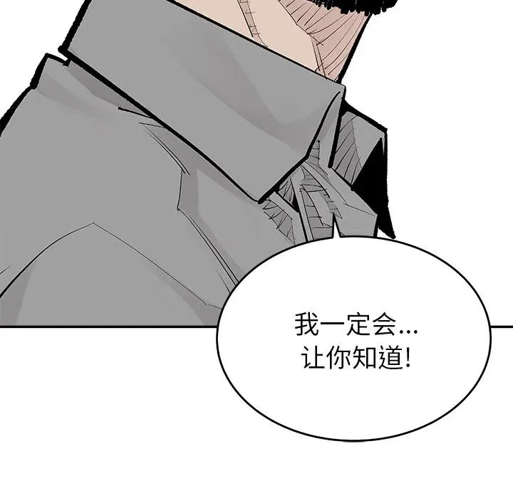 6 第77页
