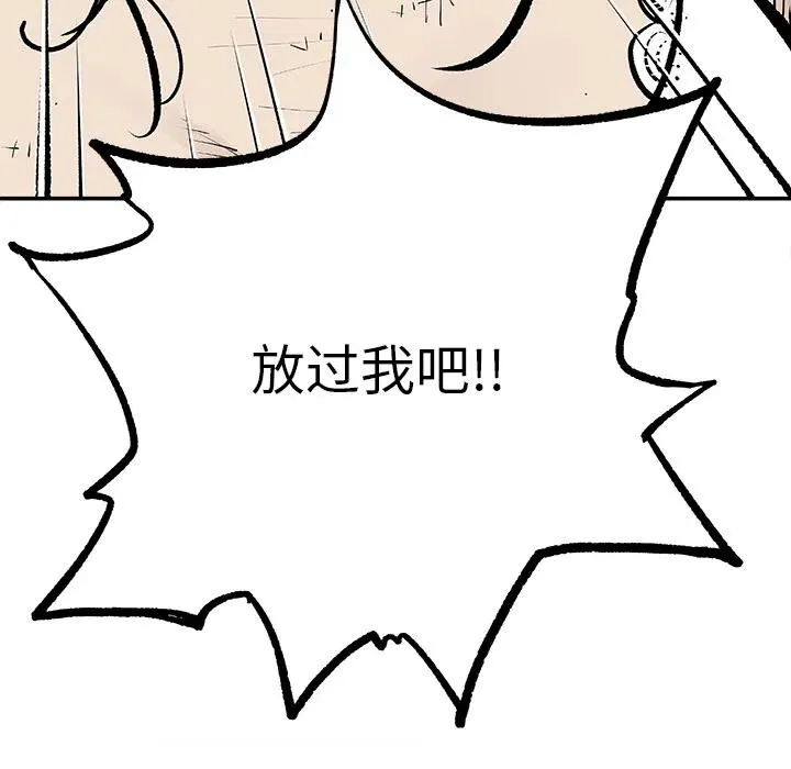 7 第54页