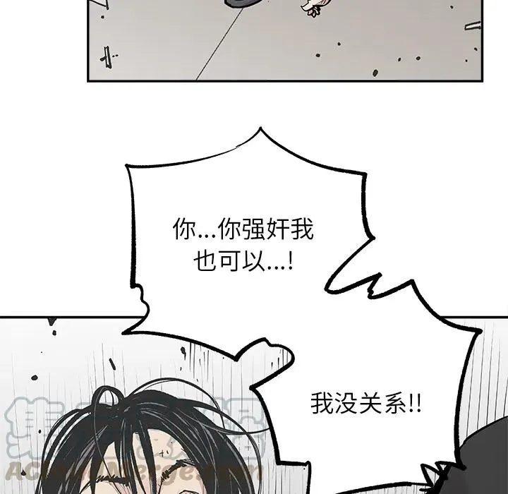 7 第61页