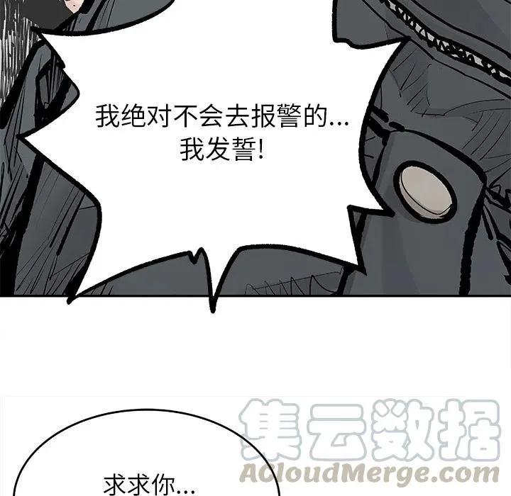 8 第10页