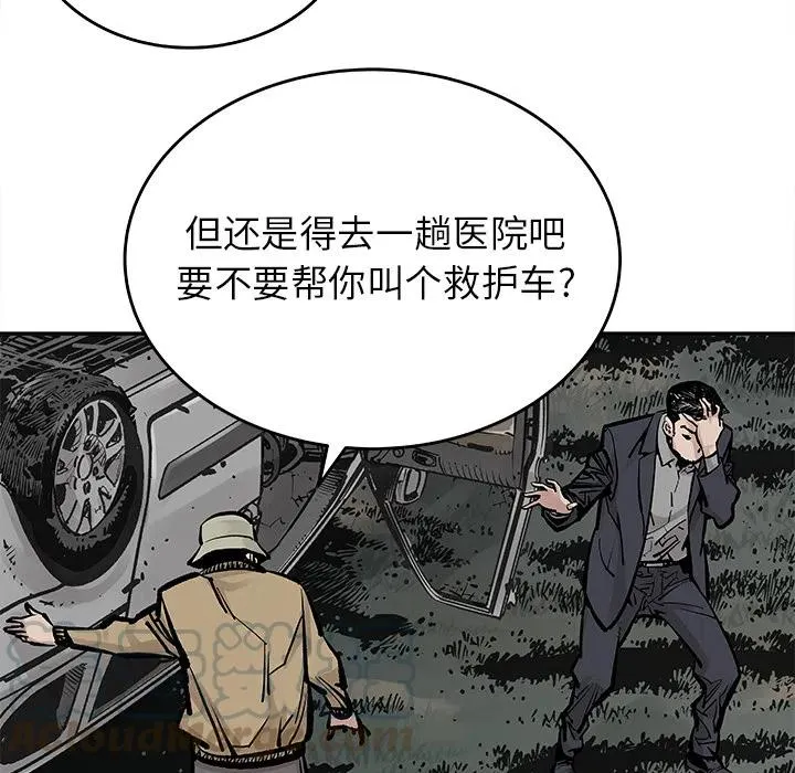 8 第46页
