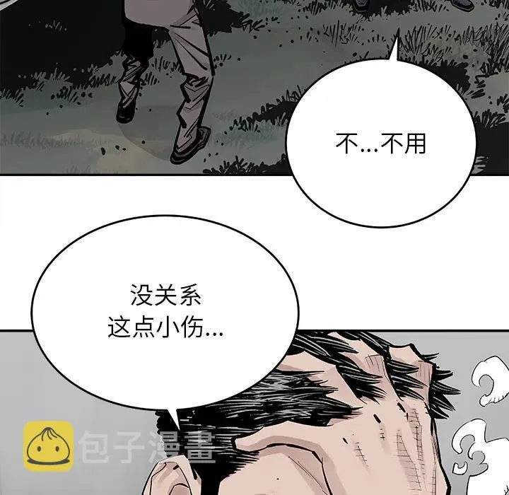 8 第47页